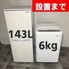 京都府の家電セットの中古が安い！激安で譲ります・無料であげます ...