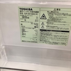 TOSHIBA 東芝 2ドア冷蔵庫GR-M15BS 2018年製【トレファク 川越店】