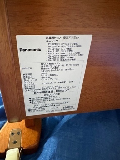 マルニ 陶芸がま 窯 丸二陶料株式会社 電機 引き取り限定 栃木県 - その他