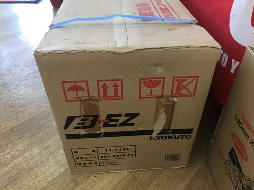 極東 B-EZ 手動糊付け機 未使用 【ハンズクラフト宜野湾店 極東 B-EZ 手動糊付け機 未使用 【ハンズクラフト宜野湾店