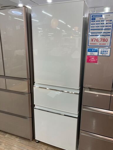 【1年保証】ホワイトカラーの三菱3ドア冷蔵庫が入荷しました。