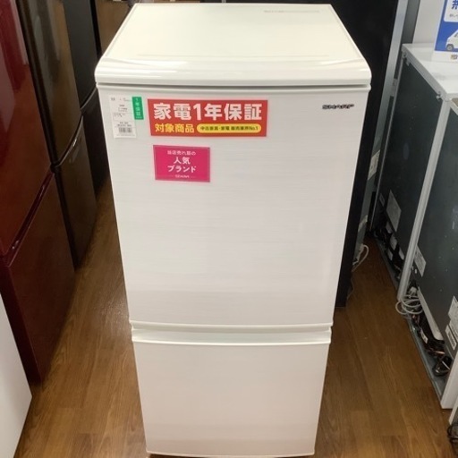 SHARP シャープ 2ドア冷蔵庫 SJ-D14F-W 2020年製【トレファク 川越店】