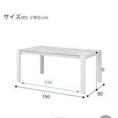 大理石調 ダイニングテーブルセット