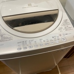 TOSHIBA 2014年製　洗濯機　7kg クリーニング済み。