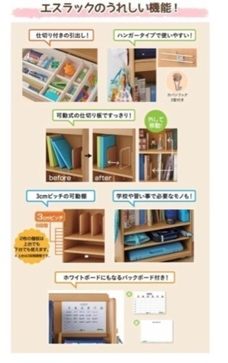Koizumi コイズミ 収納 本棚 ランドセルラック