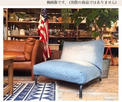 1人用ソファ journal standard Furniture RODEZ CHAIR 1P