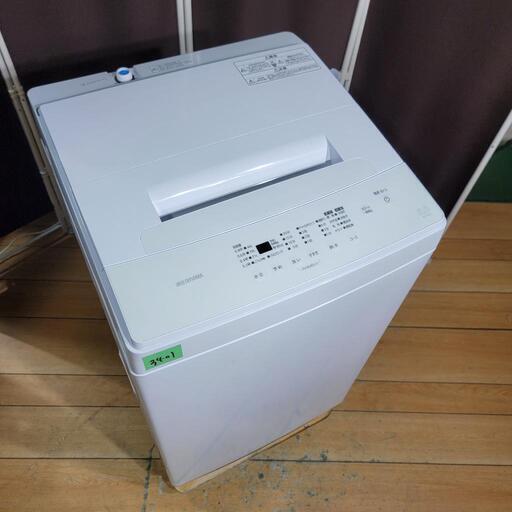 ‍♂️売約済み❌3401‼️設置まで無料‼️最新2021年製✨アイリスオーヤマ 5kg 全自動洗濯機