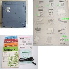 印字・保存OK NEC 文豪 カラーワープロ JX-A500 取扱説明書全4冊 コード