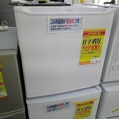 ID:G60340848　ハイアール　１ドア冷蔵庫４０L ID:G60340848 ハイアール 1ドア冷蔵庫40L