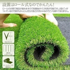 ご縁に感謝〛まとめ売り 新品①+USED②人工芝ロール リアル 2m