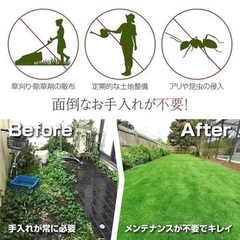 ご縁に感謝〛まとめ売り 新品①+USED②人工芝ロール リアル 2m