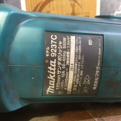 マキタ makita 9237C 180mmサンダポリッシャー 中古品 【ハンズ