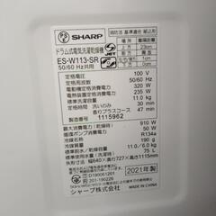 SHARPドラム式洗濯機21年製11kg／6kg TJ814
