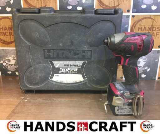 日立 WH14DSL インパクトドライバ 中古品 14.4V バッテリー×2 充電器 フルセット 【ハンズクラフト宜野湾店】