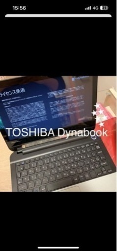 東芝　ダイナブック