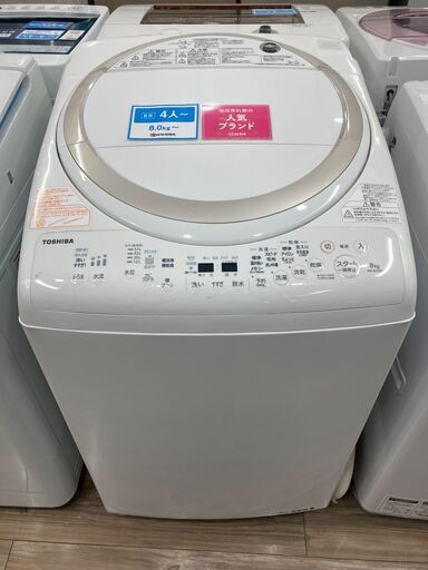 【6ヵ月保証】TOSHIBA(東芝)の全自動洗濯機が入荷しました！