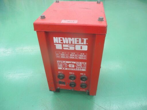 小型溶接機/スター電器/ニューメイト150/店頭引取り限定■3735