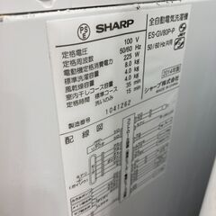 【6ヵ月保証】掘り出し物！SHARP(シャープ)の大型洗濯機です。