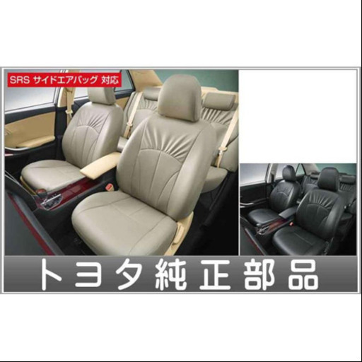 ★売切処分！　その64★ トヨタ　プレミオ、アリオン  純正革調シートカバー！