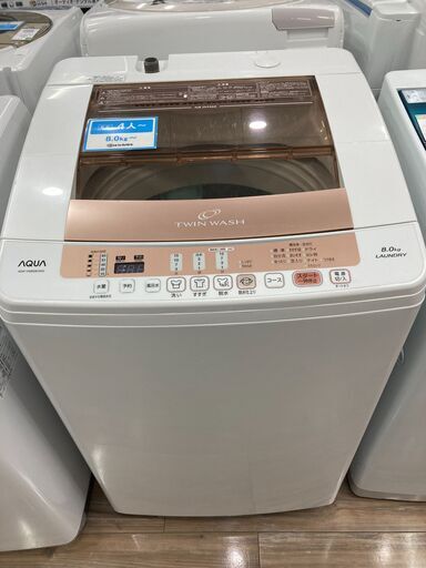 【6ヵ月保証】AQUA(アクア)の全自動洗濯機が入荷しました！
