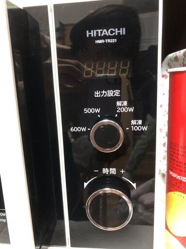 【価格交渉します！】HITACHI　電子レンジ　HMR-TR221　解凍・温め　60Hz専用