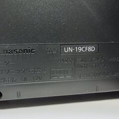 Panasonic パナソニック　19V型　プライベート・ビエラ　ポータブルテレビ　UN-19CF8D　チューナー　モニターセット