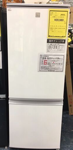 シャープ SHARP ノンフロン冷凍冷蔵庫 SJ-17E6-KW ２０１９年製 