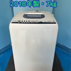 (18) ★☆HITACHI・洗濯機・2018年製・7㎏・一人暮...