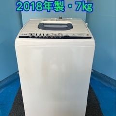 18) HITACHI・洗濯機・2018年製・7㎏・一人暮らし