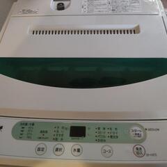 【ネット決済】新生活一人暮らしサイズ 4.5kg 洗濯機