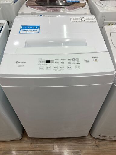 【1年保証】オールホワイトのIRIS OHYAMA(アイリスオーヤマ)全自動洗濯機が入荷しました！