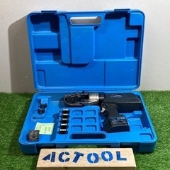 中古】 IZUMI 泉精器 充電油圧式多機能工具 REC-200M 【博多店 