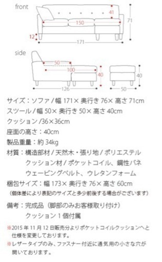 ソファ L字 3人掛け 三人掛け ローソフ