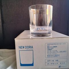 オンザロックグラス　東洋佐々木ガラス HSシリーズ　新品　１箱【...