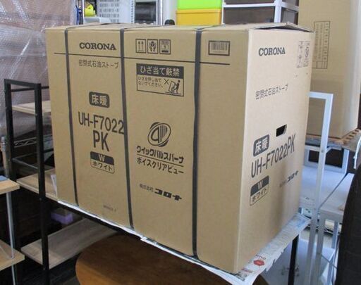 新品 CORONA 寒冷地用大型ストーブ FF式輻射 床暖 UH-F7022PK W ホワイト 木造18畳 コンクリート29畳 コロナ PKシリーズ 札幌 中央区
