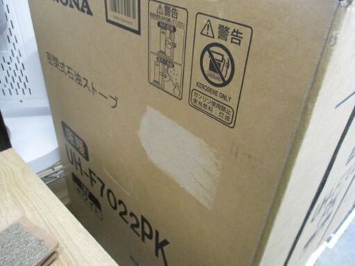 新品 CORONA 寒冷地用大型ストーブ FF式輻射 床暖 UH-F7022PK W ホワイト 木造18畳 コンクリート29畳 コロナ PKシリーズ 札幌 中央区
