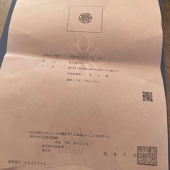 介護福祉士さんさがしています