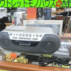 CDラジオカセットコーダー SONY CFD-S05 2012年...