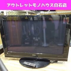 中古】札幌市のプラズマテレビを格安/激安/無料であげます・譲ります