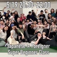Japanese × Foreigner HIPHOP Supe...