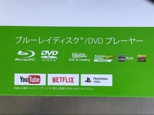 ソニー◇ブルーレイディスク/DVDプレイヤー◇2022年製◇BDP-S1500◇高速起動◇K594