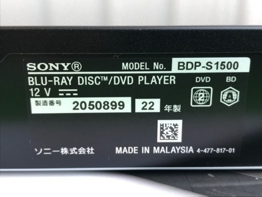 ソニー◇ブルーレイディスク/DVDプレイヤー◇2022年製◇BDP-S1500◇高速起動◇K594