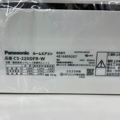 ジモティ来店特価!! エアコン パナソニック CS-220DFL 2020 J-0504