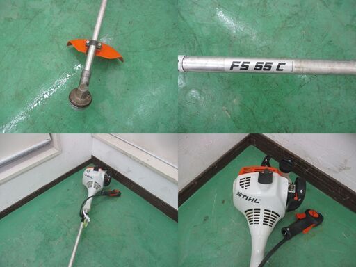 刈払機/スチール/FS55C/店頭引取り限定■2562 刈払機/スチール/FS55C/店頭引取り限定□2562 【公式通販】