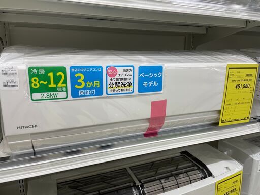 ジモティ来店特価!!　エアコン　ヒタチ　RAS-AJ28K　2021　　J-0506