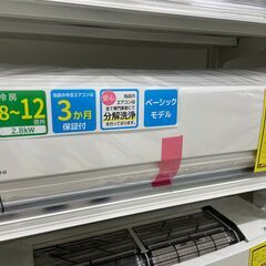 ジモティ来店特価!!　エアコン　ヒタチ　RAS-AJ28K　20...