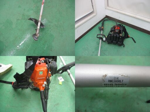 刈払機/共立/RME3600/店頭引取り限定□2579 【公式通販】