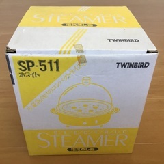 TWINBIRD電気蒸し器日本製