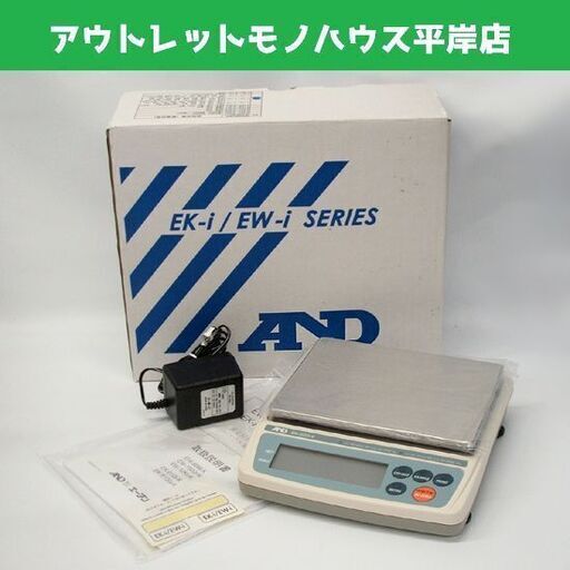 A＆D 検定付き パーソナル 電子天秤 EW-1500i-K EW-i-Kシリーズ デジタルはかり コード・取説付き 量り ☆ PayPay(ペイペイ)決済可能 ☆ 札幌市 豊平区 平岸