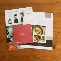 バイタミックス ★使い易い1.4Lコンテナ★ VMO111/TNC5200-【4本セット】ミュゼ　高濃度プラセンタ原液EX100 美容液